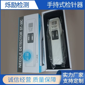 Портативное детектор иглы ST-30C