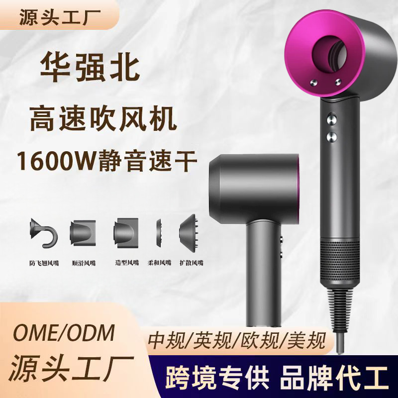 华强北吹风机某森跨境专用款无叶高速电吹风护发大功率吹风机批发