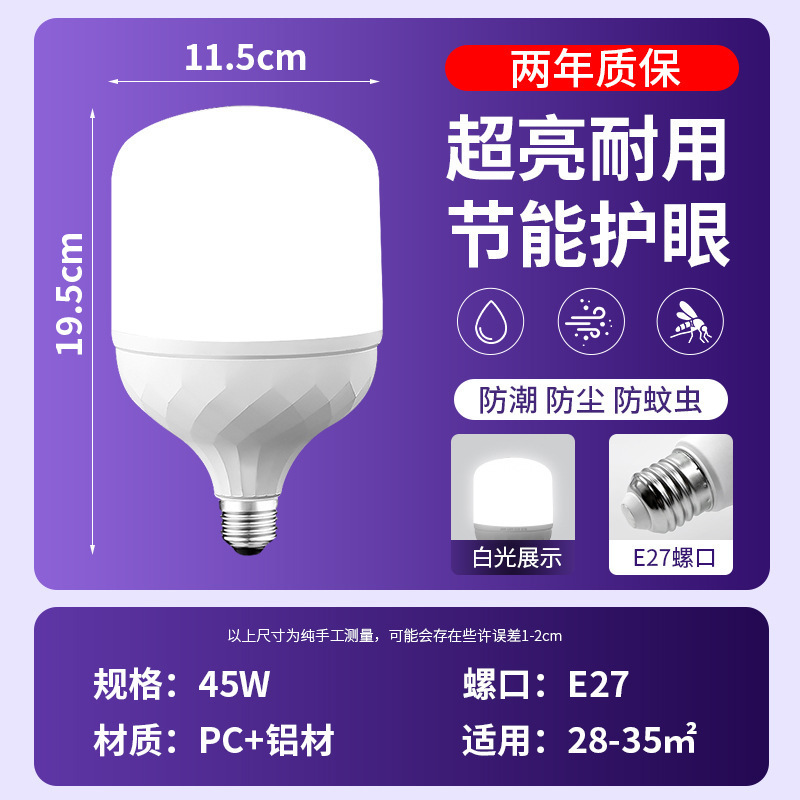 跨境批发led灯泡超亮e27螺口节能灯大功率专用仓库家用球泡照明灯|undefined