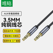 Ψ��3.5mm���l�� ���������~�֙Cֱ���{����푶��CAUX܇�d���l��