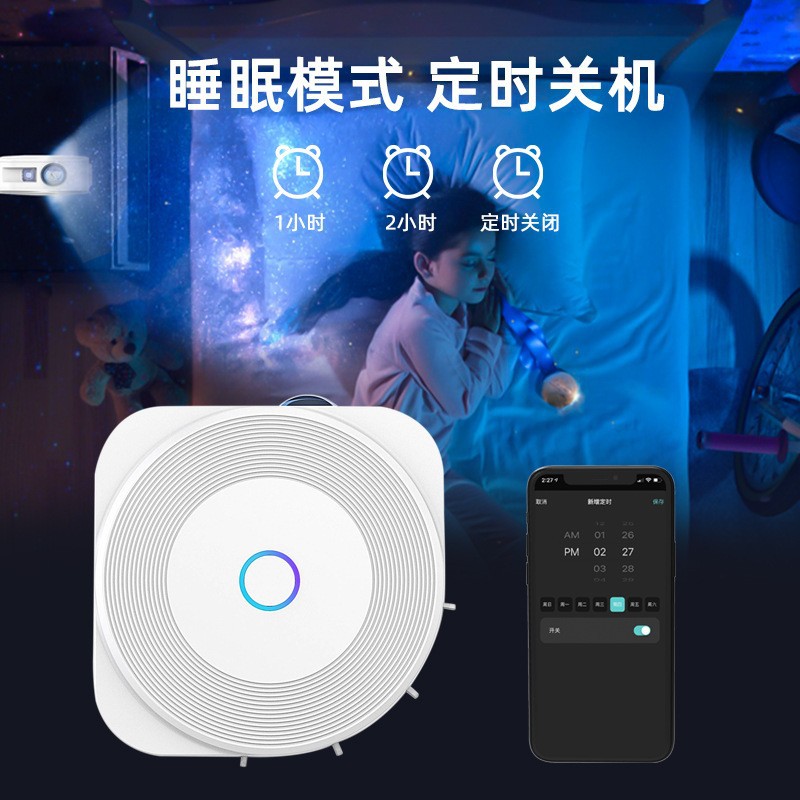 Luz estrellada inteligente graffiti lámpara de proyección música ritmo atmósfera lámpara noche luz sueño cielo estrellado lámpara de proyección