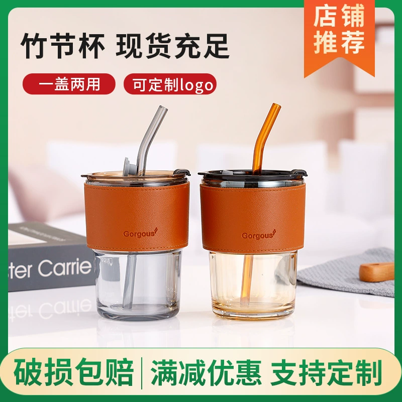 Высококачественная чашка для чая, стеклянная Coffee glass with glass, подарок на день рождения
