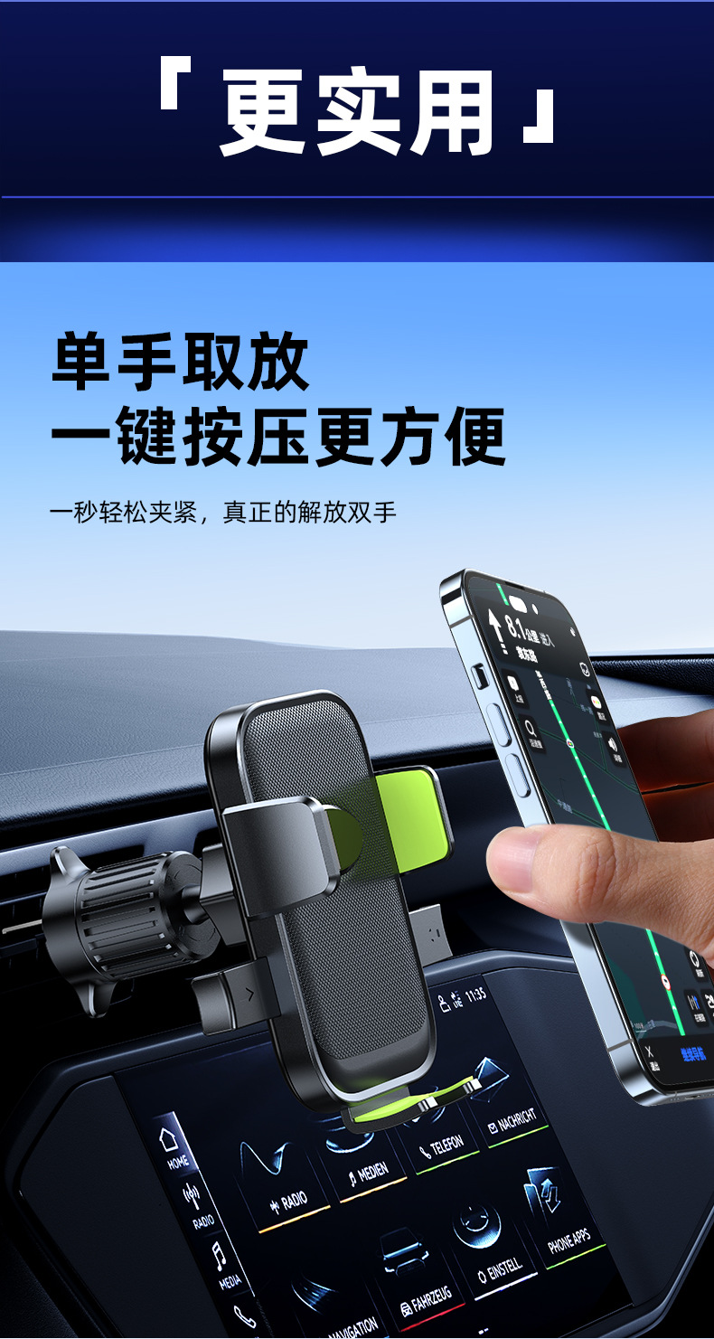 Car mobile phone bracket air outlet stable anti-shake suction cup instrument panel navigation snap-on car support frame