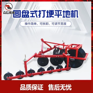 四轮拖拉机带起垄机圆盘扶垄器农用起垄筑埂机小型打梗起埂机