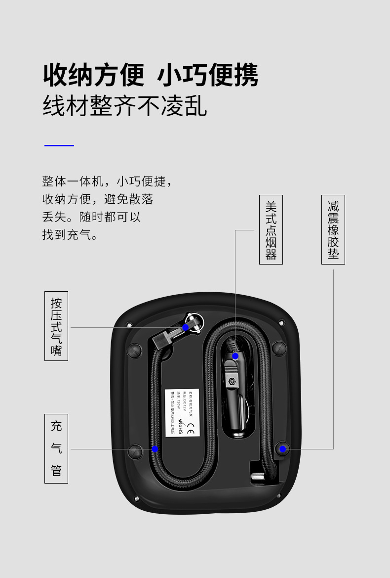 Car Air Pump Cigarette Lighter Plug Multi-Function Wireless Car Tire Pump High Pressure Air Pump with Tire Pressure Measurement