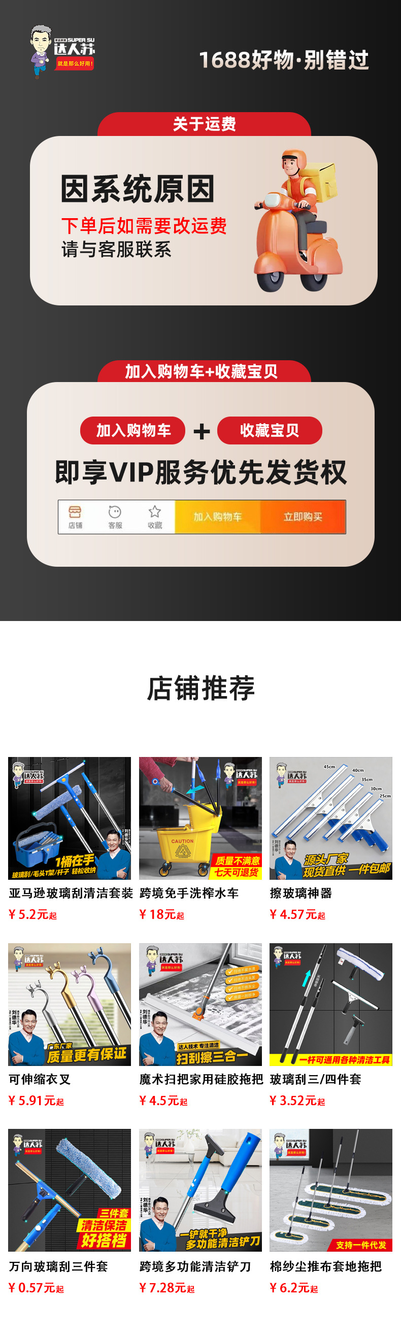 合并