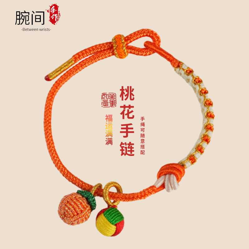 Hand-Woven Bracelet with Everything Going Well, Persimmon Pendant, Peach Blossom Good Luck Bracelet, Wearable Beads, Birthday Gift for Girls, Red Rope