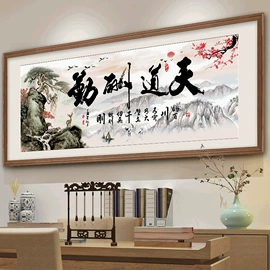 布艺绣品;十字绣;针线缝纫