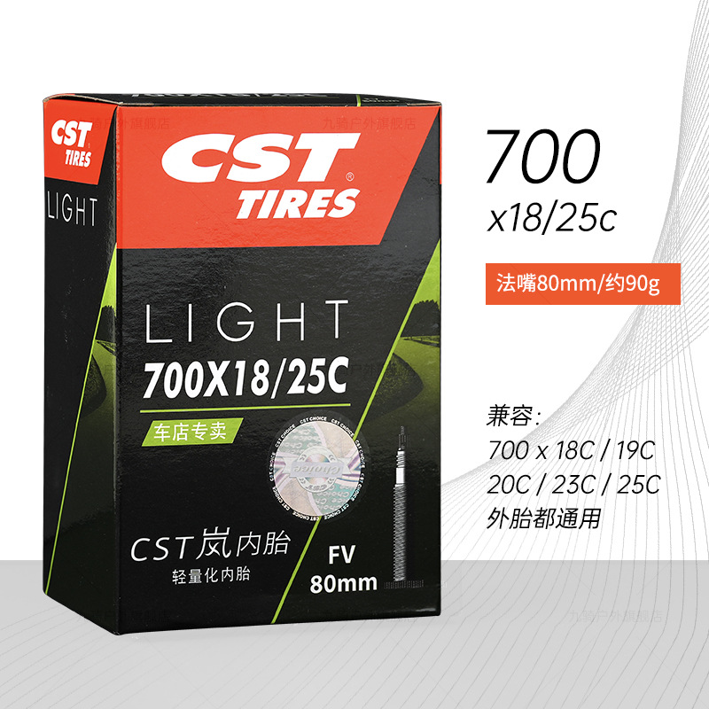 Внутренняя трубка Lan 700x18/25 Французский рот 80 мм