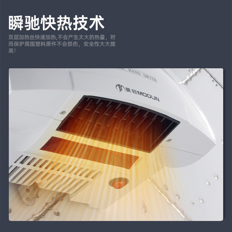 干手器全自动感应烘干机商用卫生间烘手机智能家用烘手器电子|undefined