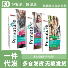 加拿大进口枫趣猫粮盛宴高蛋白鲱鱼三文鱼无谷九种肉猫主粮4.54kg