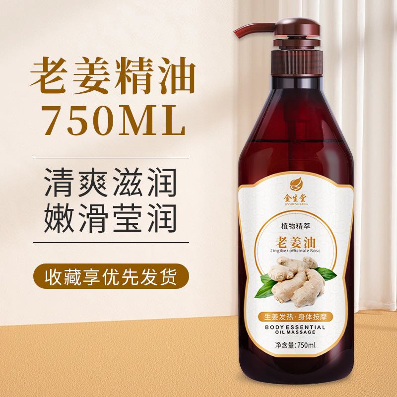 バラのマッサージの精油は全身を通して肩の首の古いショウガを通します。|undefined