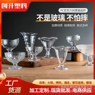 ���S�F؛PC�����������������l�y������ѩ�Ɑ��Ʒ���͏d��߱�