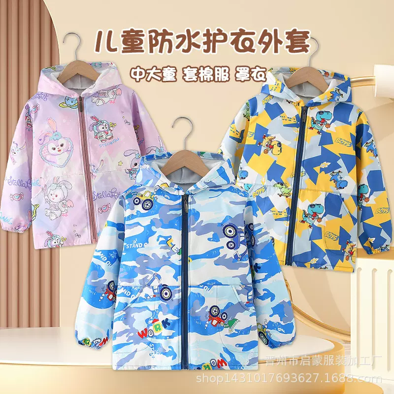 秋冬儿童罩衣长袖防水防脏羽绒服护衣男女宝宝吃饭画画围裙正穿衣