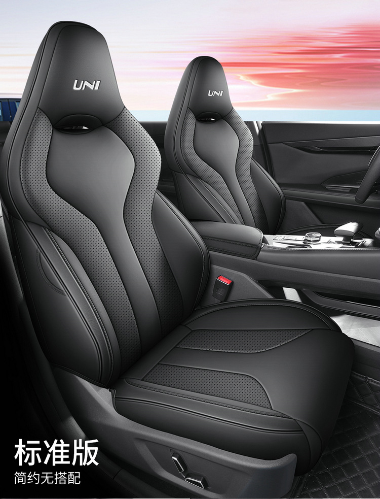 2024 Changan univ Seat Cover Special Full Surrounding Car Seat Cover 23 All Seasons Universal Car Cover Cushion Cover