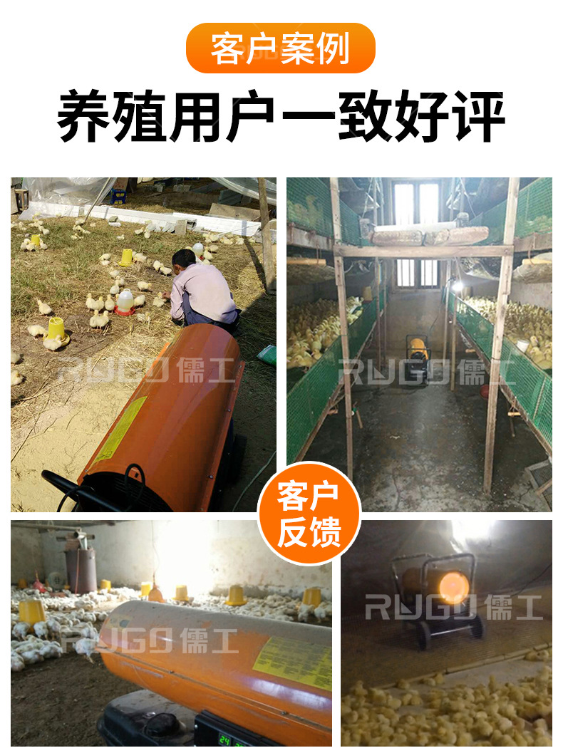 養殖暖風機_05.jpg
