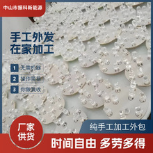 ӮaƷMb·ƷȫlӆڼSֱl 