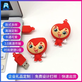 U盘;手机充电器;移动电源