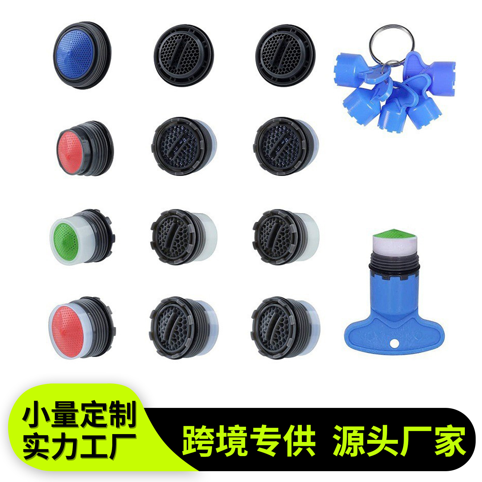 Moneda grifo incrustado Bubbler filtro núcleo filtro pantalla aireador llave herramienta de desmontaje traje