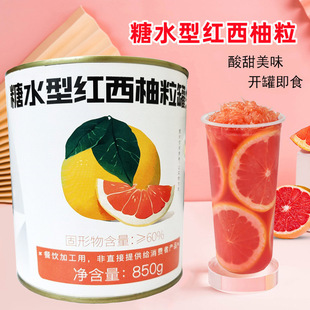 ��ˮ�ͼt���ֹ������^850g �����w�����u ��֦��¶�M���̲�ꌣ��