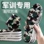 减震军训夏季男款鞋垫