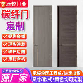 厂家定制家用房间卧室门酒店商用室内工程门免漆门实木复合木门