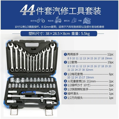 Tool Socket Set Sleeve | Mühərrik tənzimləmə alətləri - high-end-crv-44-piece-frosted-sleeve-set-with-big-flying