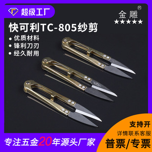 ����������p�x�����^��ʮ�ֽ���DIY�ü��޲������ü���