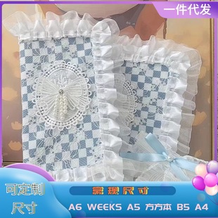 Qiu Ling Handmade A5 Book Cover Weeks Book Sleeve Planner Protective Cover Lace Trim One-Piece Wholesale Book Cover