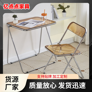 Transparent Acrylic Chair Fashion Internet Celebrity Clothing Store Photo Chair Simple Home Ins Dining Chair Stool Folding Chair