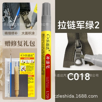 Avtomobil boya qələmləri, for Paint Chipping, Scuffs, and - c018-zipper-army-green-2