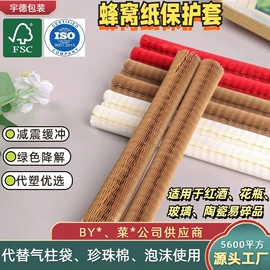 牛皮纸;纸箱;泡沫箱