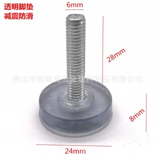 ֱ��24mm�Ҿ߿��{�_͸���{���_��ɫ�_�|�{���_���Ή|�_�̶��_ᔉ|