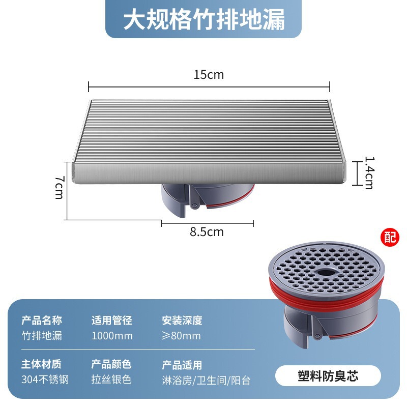 不锈钢地漏卫生间洗衣机阳台防臭器浴室厕所下水道地漏防堵防水器|undefined