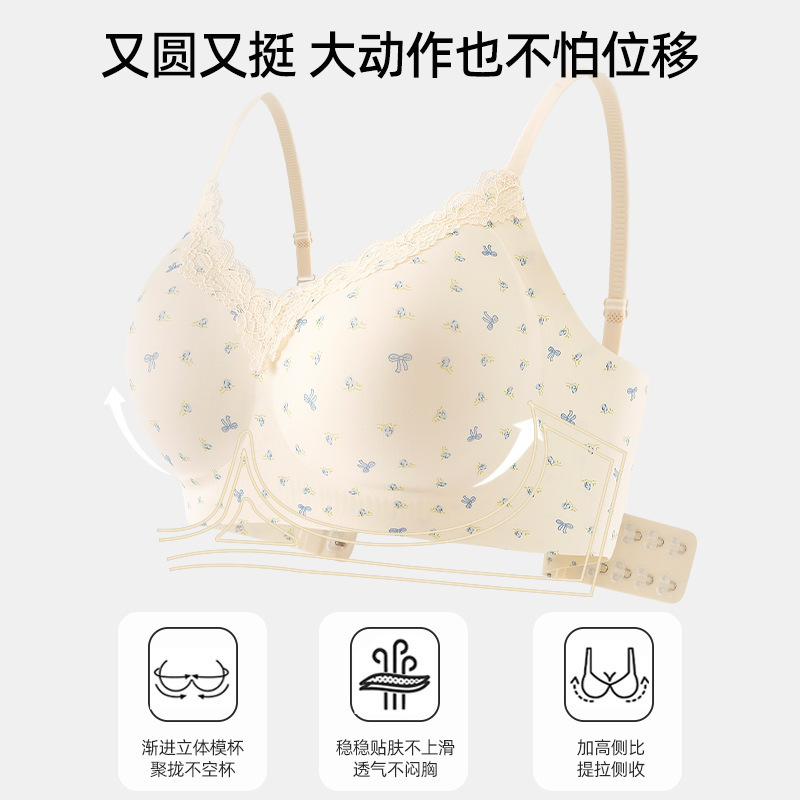 舒芙蕾纯欲碎花内衣女小胸聚拢无钢圈软支撑防下垂甜美薄款文胸罩