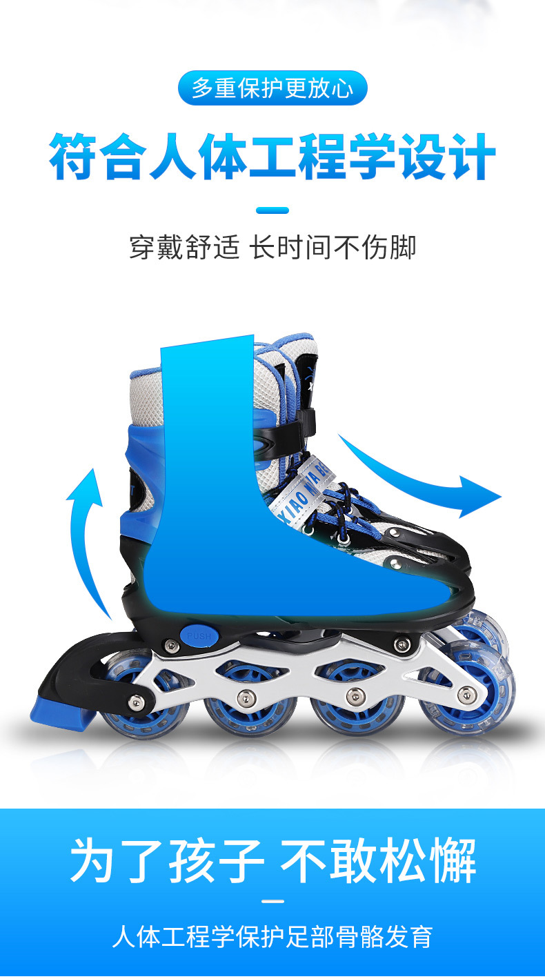 溜冰鞋-详情---副本_03