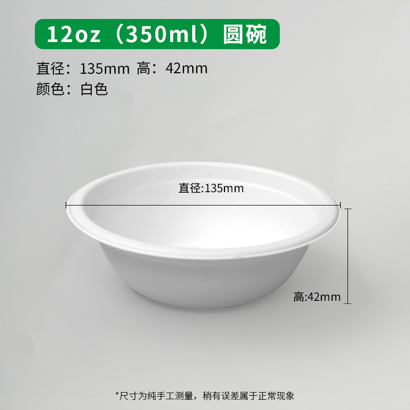 Desechable caja de almuerzo respetuosa del medio ambiente hogar grado alimenticio microondas calefacción degradable almuerzo caja de embalaje para llevar