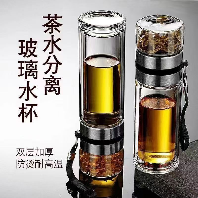スポット透明ポータブル二層高ホウケイ酸ガラスティーカップ茶水分離火傷防止男性と女性のリングウォーターカップ|undefined