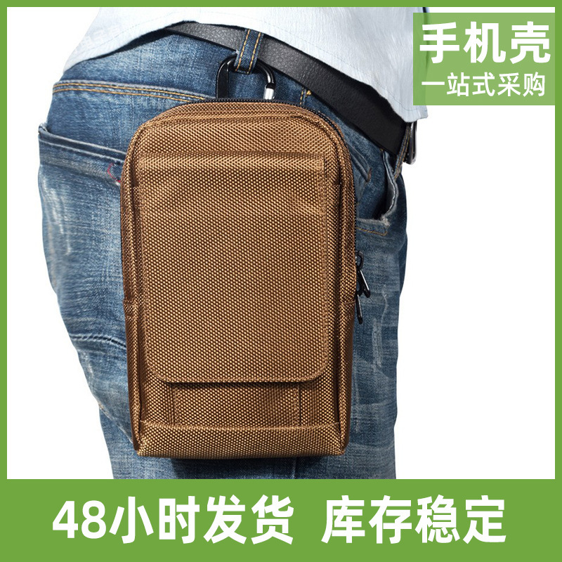 Suitable for Samsung Apple Huawei mobile phone universal waist bag protective cover durable Oxford cloth simple hanging bag flip leather case