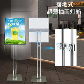 LED立式抽画灯箱迎宾牌海报展架引导指示牌门口发光展示架广告牌