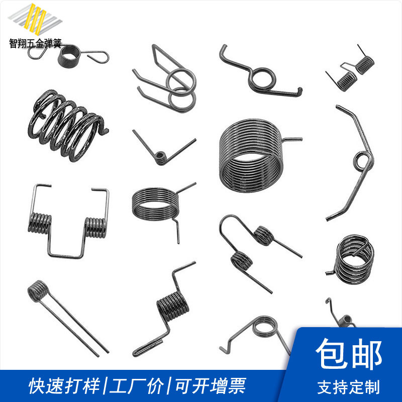 不锈钢扭转弹簧玩具夹子设备双扭簧异形自行车琴钢回位扭力弹簧