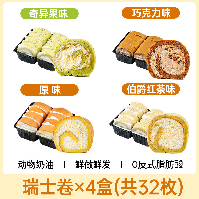 제조사 도매가 + 애니멀크림 + 콜드체인운송 - 추천 : 4박스 [맛별 1박스]