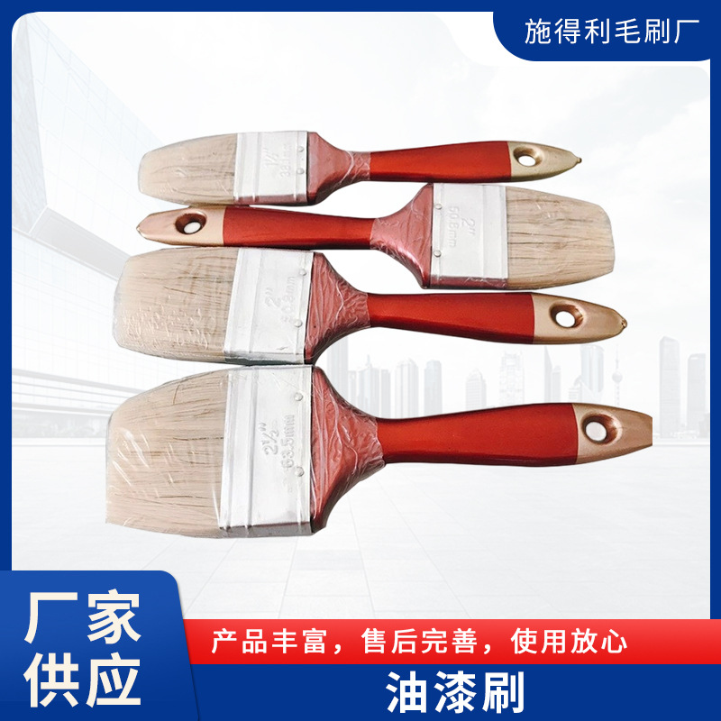 厂家供应红塑柄2寸油漆刷中高档猪鬃毛刷烧烤刷清洁船用刷批发