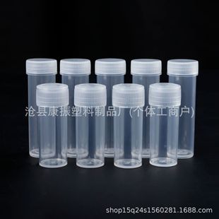 5ml����Сƿ 7gСͰ ͸������Ͱ  ��ĩ���bƿ С��ƿ��