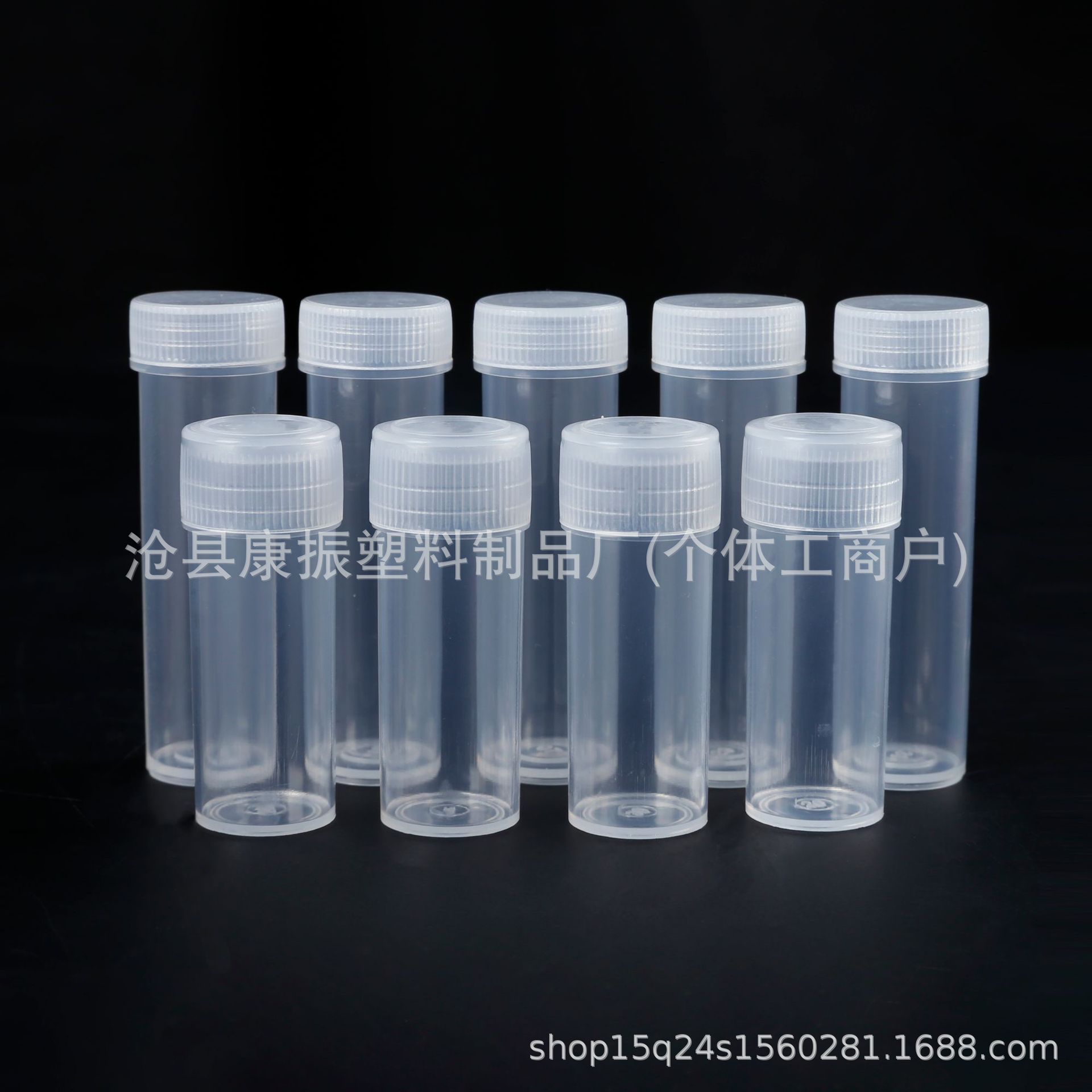 5ml塑料小瓶 7g小桶 透明塑料桶  粉末分装瓶 小空瓶子