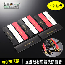 �֠�woer���^��s�׹�12mm�l������DIY��ȼ�^���������ӛ10��