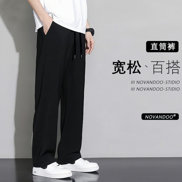 Men's summer silk elastic thin breathable quick dry trousers