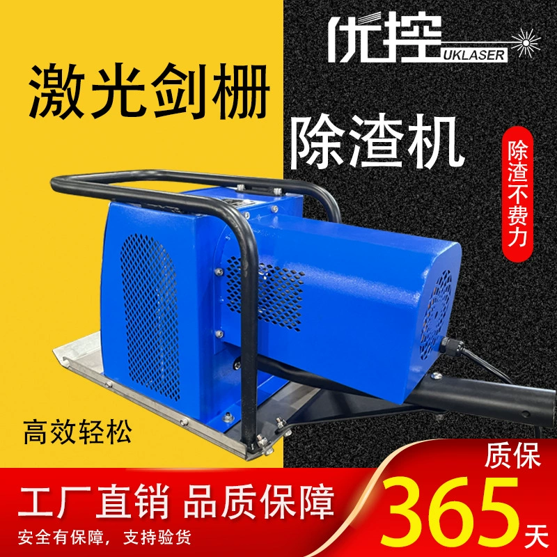 Автоматическая машина для удаления шлака может быть трансграничной столешницей