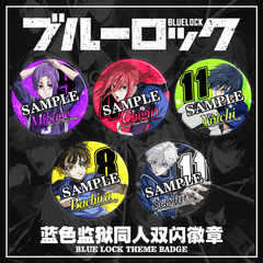 Blue Prison BLUE LOCK animation peripherals clean the world and be happy to return to the second dimension student double flash badge.