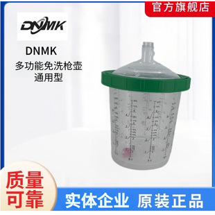 DNMK�ω؇�����ɫ������ϴ���ᘌ����ˮ����ͨ��